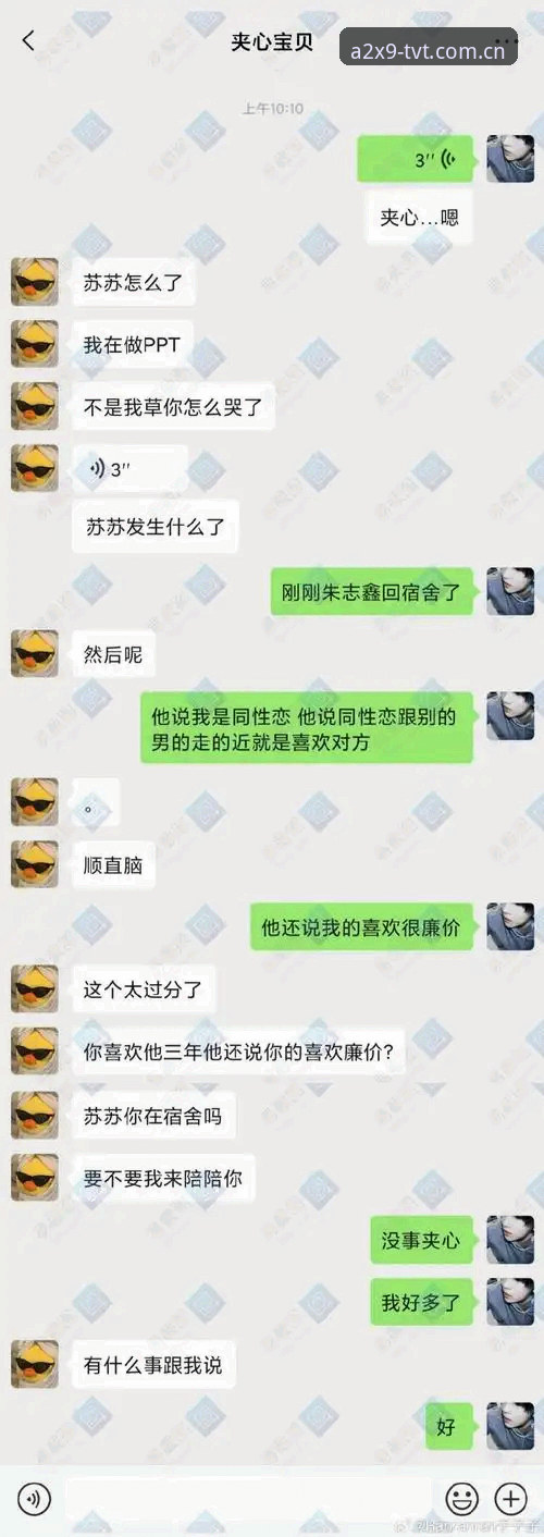 深夜狂欢疑云：格拉利什与皮克福德的职业边界探讨